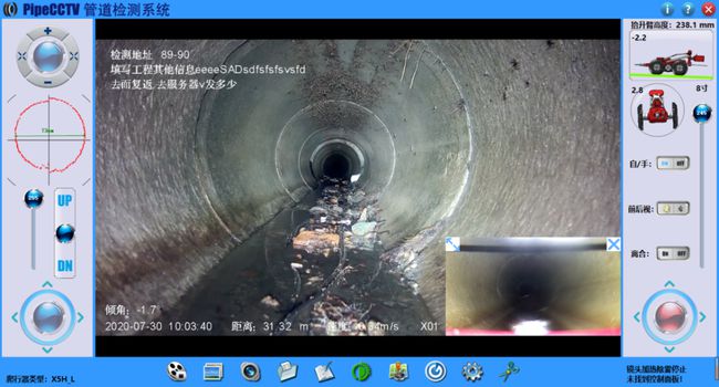 谢家集管道CCTV检测专家-炜誉市政工程有限公司