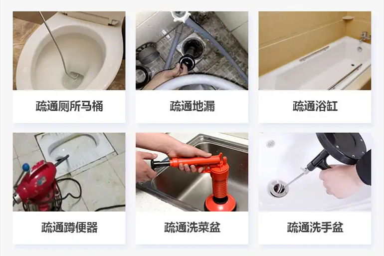 谢家集下水道疏通电话【管道疏通】24h专业上门服务