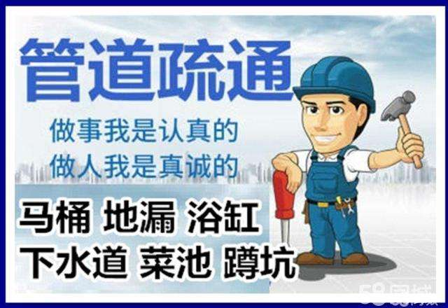 谢家集疏通马桶注意事项有哪些